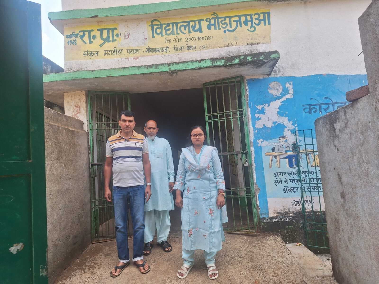 Deoghar news : विद्यालय की व्यवस्था देख भड़कीं बीडीओ, शिक्षकों को दी सख्त हिदायत