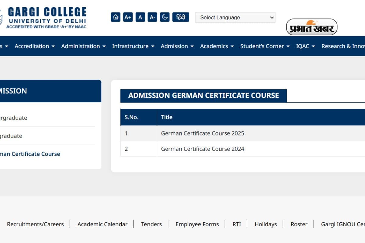 कॉलेज की वेबसाइट का स्क्रीनशॉट 