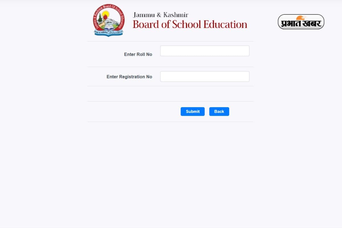 JKBOSE Class 10th Result 2026