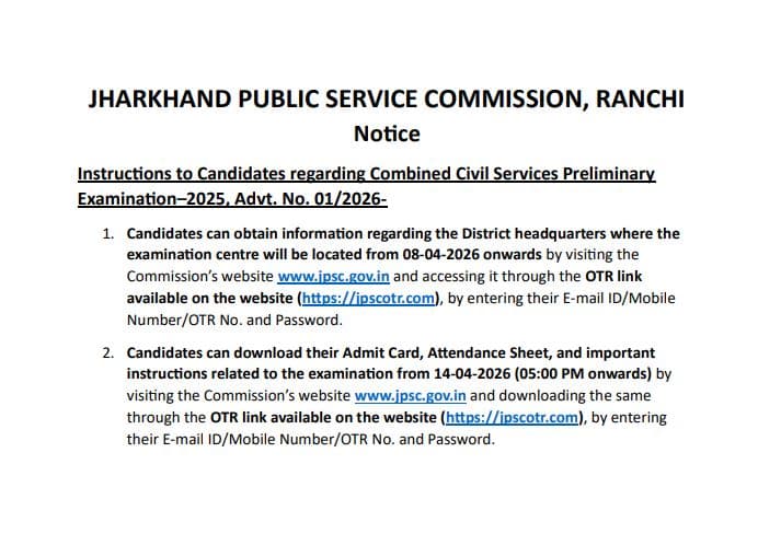 JPSC PCS Pre Exam Notice