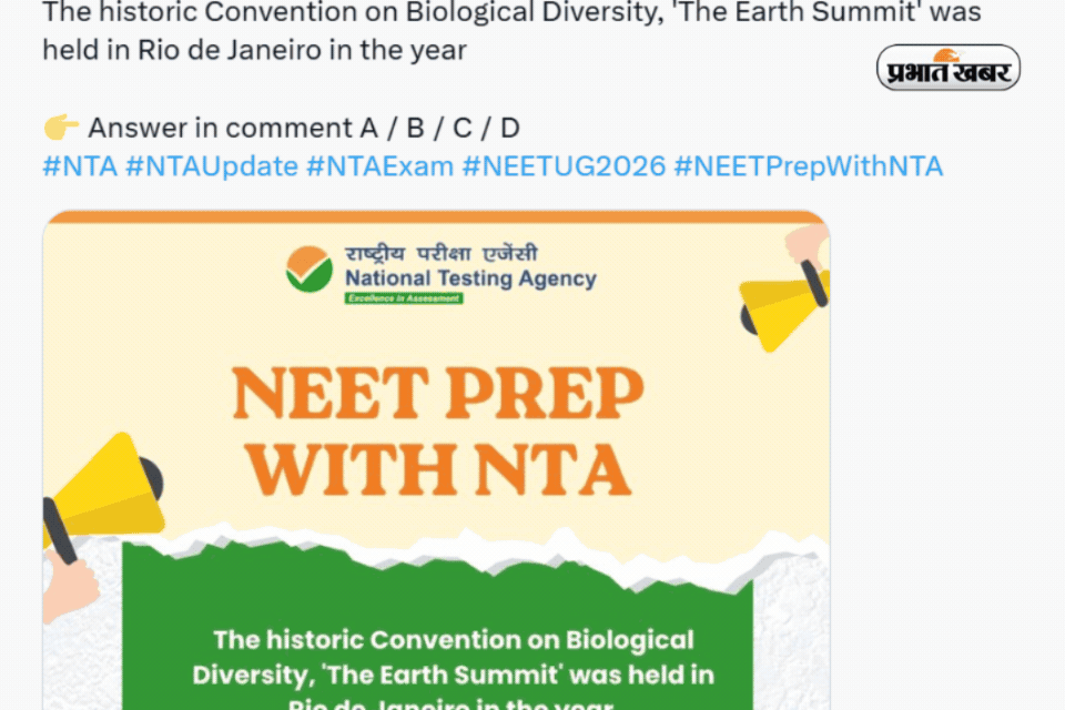 NEET UG 2026 NTA