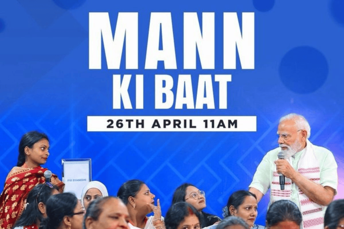 PM Modi Mann ki baat PM Modi Mann ki baat