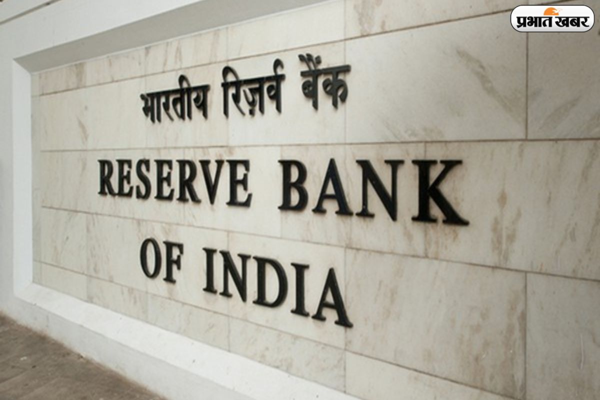 महंगाई और युद्ध के बीच RBI की बैठक: क्या आपकी जेब पर पड़ेगा असर?