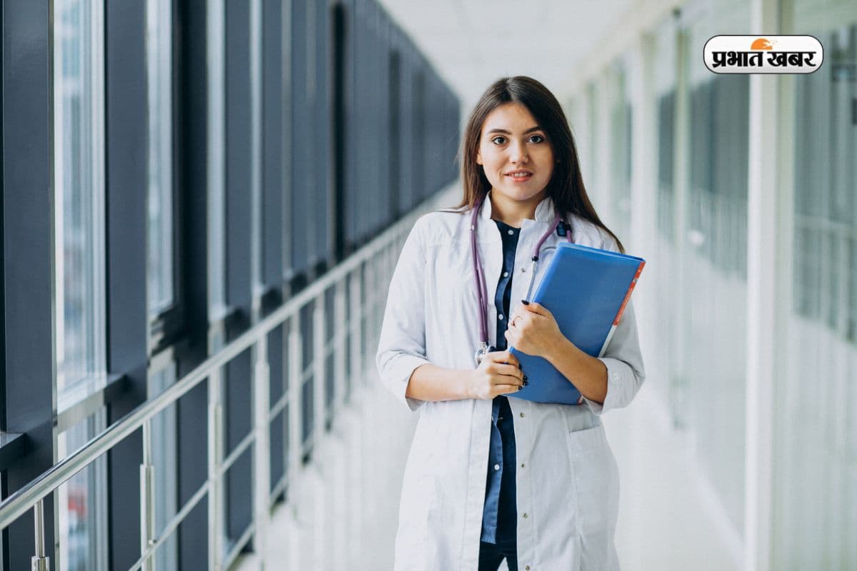 रिम्स डेंटल कॉलेज में प्रिंसिपल पोस्ट के लिए निकली भर्ती, जल्दी करें अप्लाई