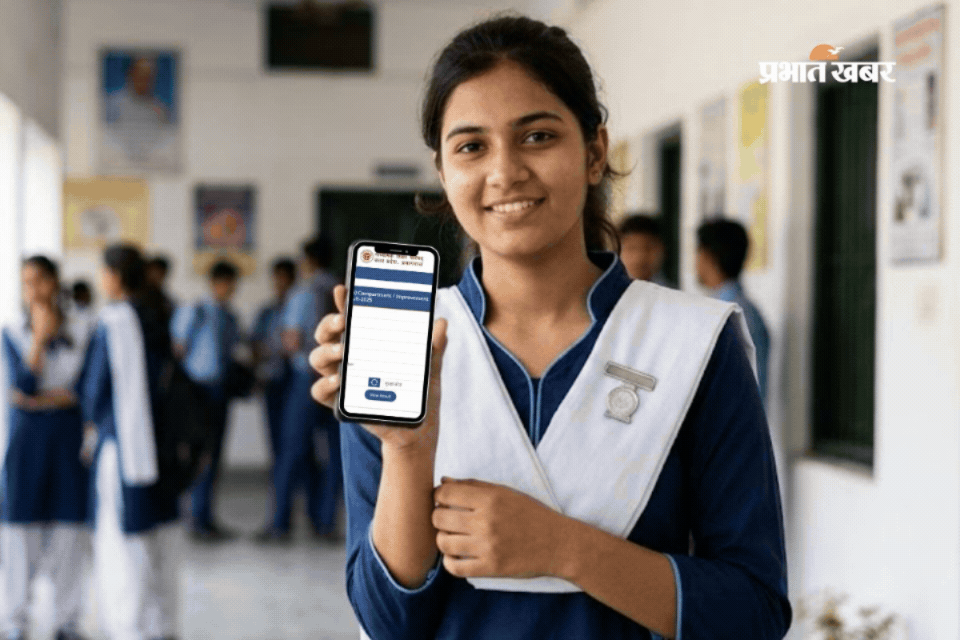 UP Board 12th Result 2026