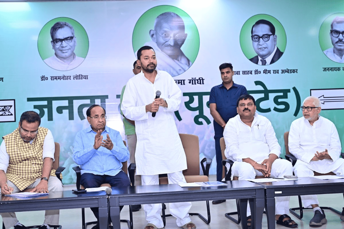 Nishant Kumar JDU Meeting Nishant Kumar JDU Meeting
