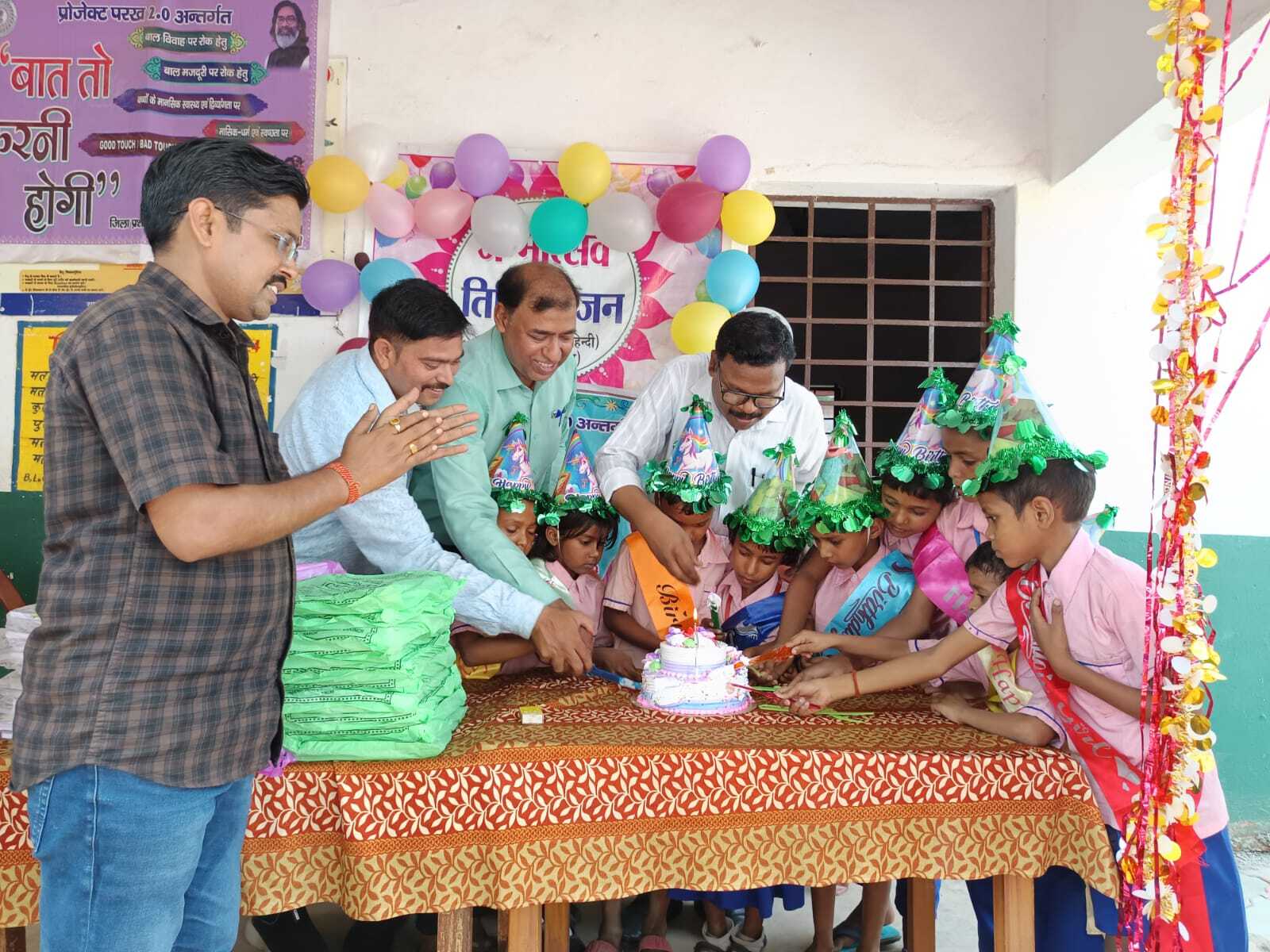 प्रावि हाथकाठी हिंदी में मना तिथि भोज उत्सव