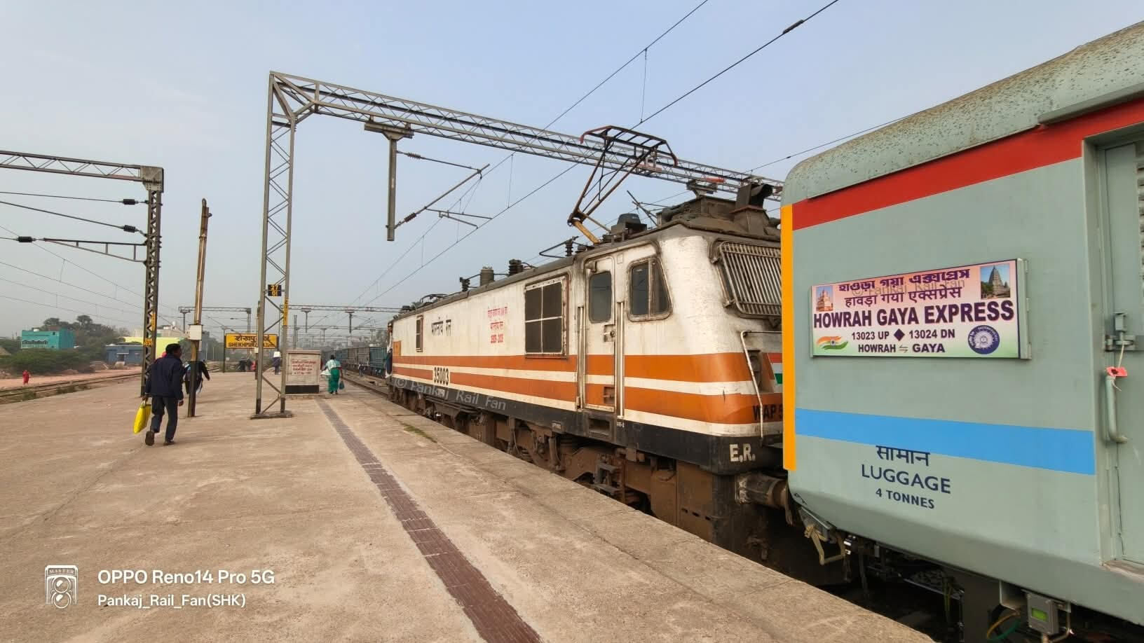निर्माण के 147 साल बाद भी किऊल-गया रेलखंड पर ट्रेनों की रफ्तार सुस्त