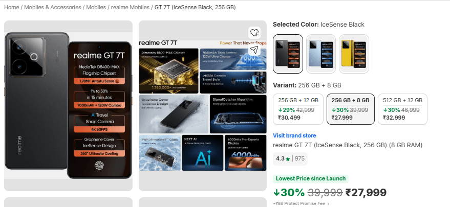 फ्लिपकार्ट पर रियलमी GT 7T की कीमत 