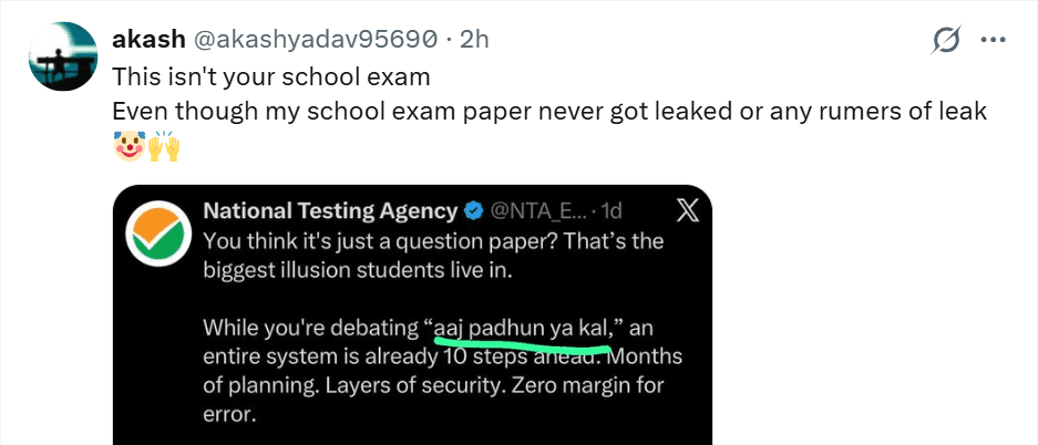 NTA के पोस्ट पर कॉमेंट का स्क्रीनशॉट (PC-X) 