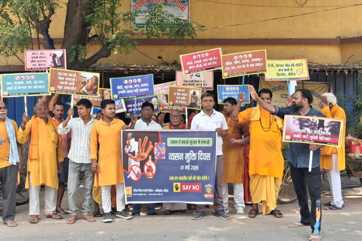 बिहटा में विश्व तंबाकू निषेध दिवस पर जागरूकता रैली, नशामुक्त समाज का संकल्प