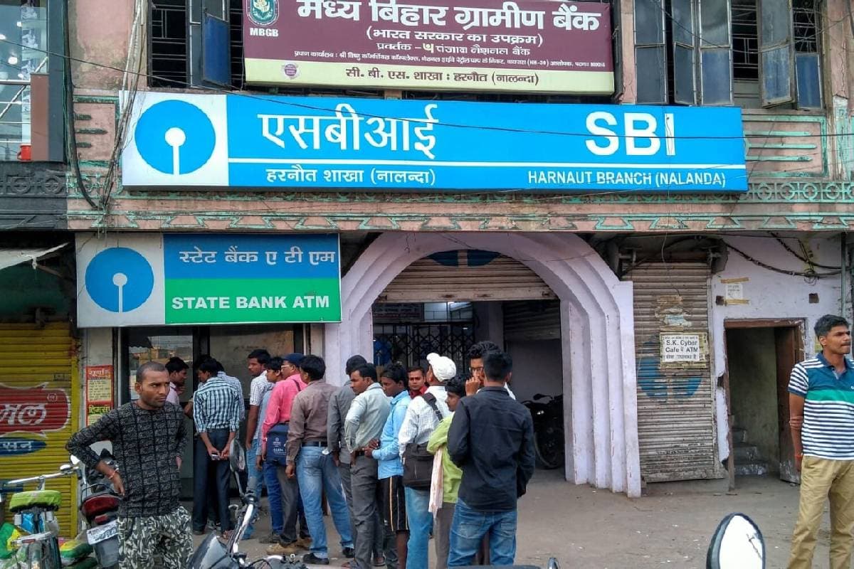 नालंदा में मजबूत बैंकिंग नेटवर्क के बावजूद लोन वितरण कमजोर