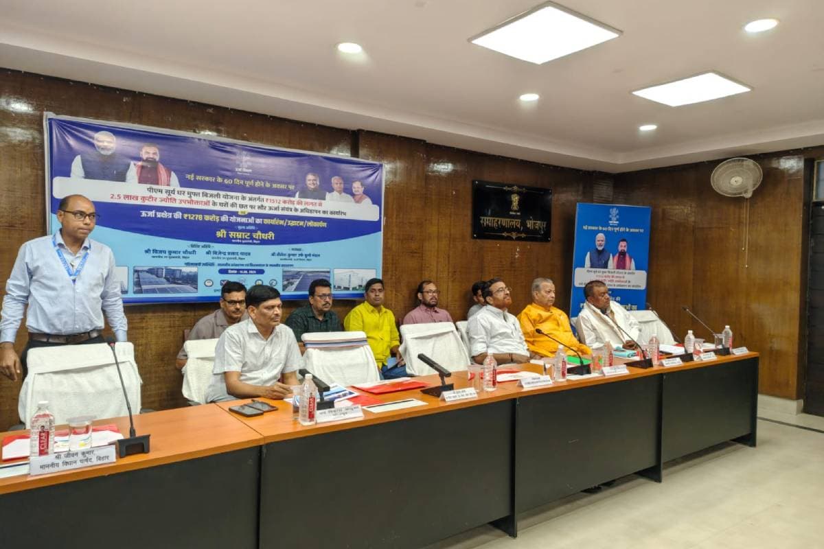 भोजपुर के 9,645 गरीब परिवारों के घर लगेंगे सोलर प्लांट, ऊर्जा आत्मनिर्भरता की दिशा में बड़ा कदम