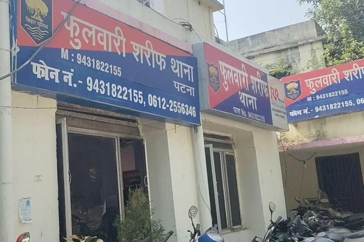 पटना में ‘नोट डबल’ करने वाले गिरोह का पर्दाफाश: तांत्रिक विधि से ठगी करने वाले सारण के 3 शातिर दबोचे; जाली नोट बरामद!