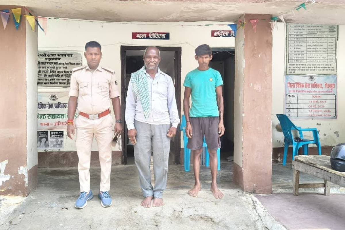 बैंक ऋण नहीं चुकाने पर दो बकायेदार गिरफ्तार, अरियरी थाना पुलिस की कार्रवाई