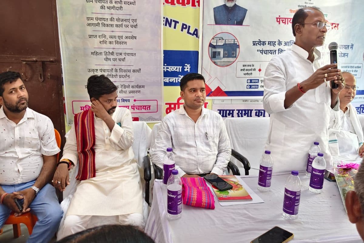 रोहतास के नोखा में पंचायत कार्यक्रम, विधायक नागेंद्र चंद्रवंशी ने गिनाईं विकास योजनाएं, बोले-पंचायतों की भूमिका अहम