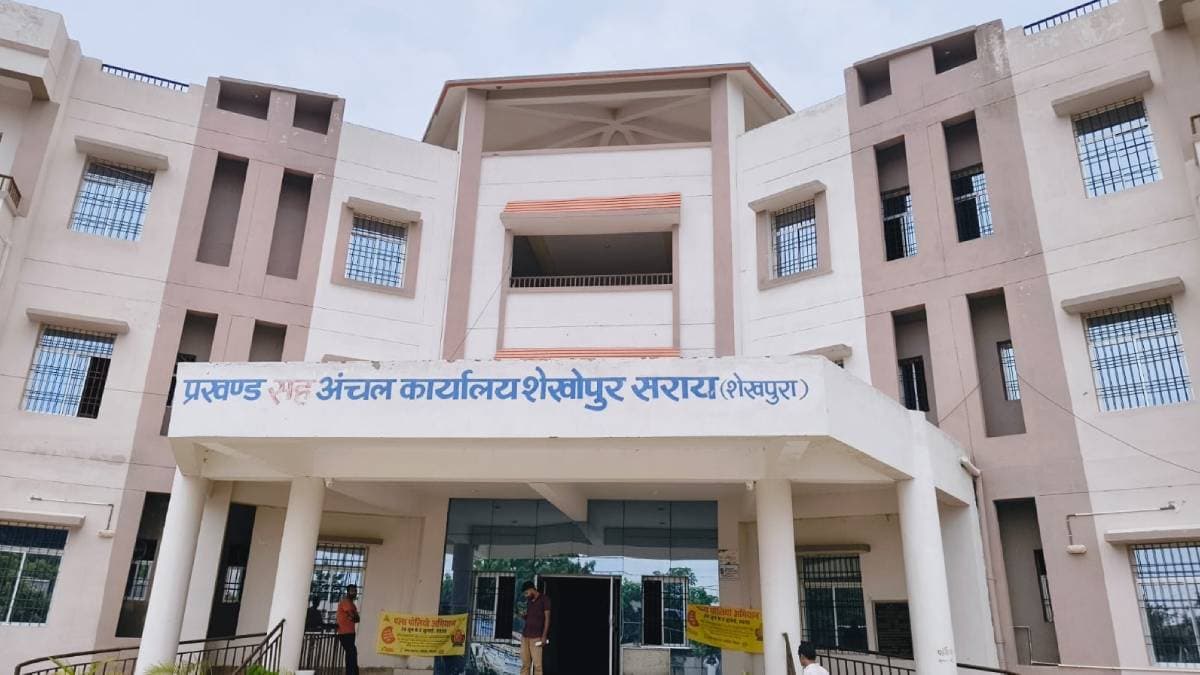 शेखपुरा: शेखोपुरसराय में तीन महीने से बंद है सामाजिक सुरक्षा पेंशन, 12 हजार लाभार्थियों के सामने आर्थिक संकट