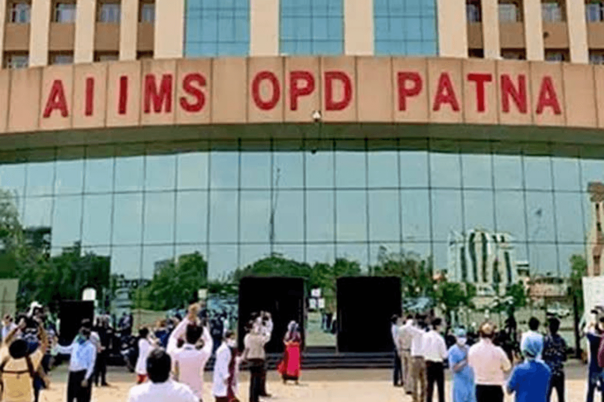 AIIMS पटना में शुरू हुई डिजिटल भुगतान सुविधा, अब सभी प्रमुख काउंटरों पर होगा कैशलेस पेमेंट