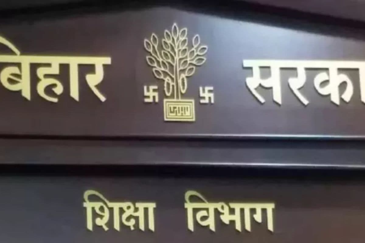 बिहार में शिक्षा विभाग का बड़ा कदम, NET-JRF और PhD होल्डर्स का मांगा डेटा, कॉलेज बहाली की तैयारी तेज