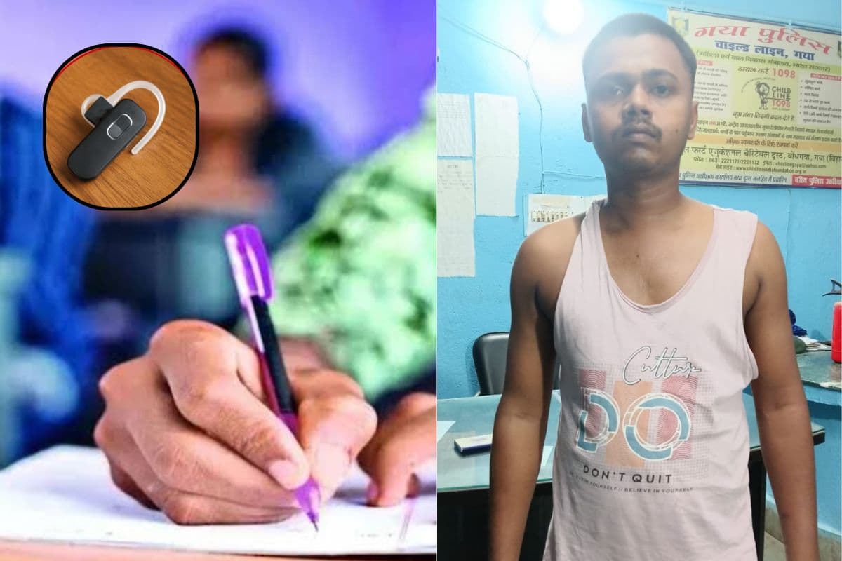 पैर में टेप से बांध रखा था ब्लूटूथ, गया जी में सिपाही भर्ती परीक्षा में पकड़ा गया परीक्षार्थी, FIR दर्ज