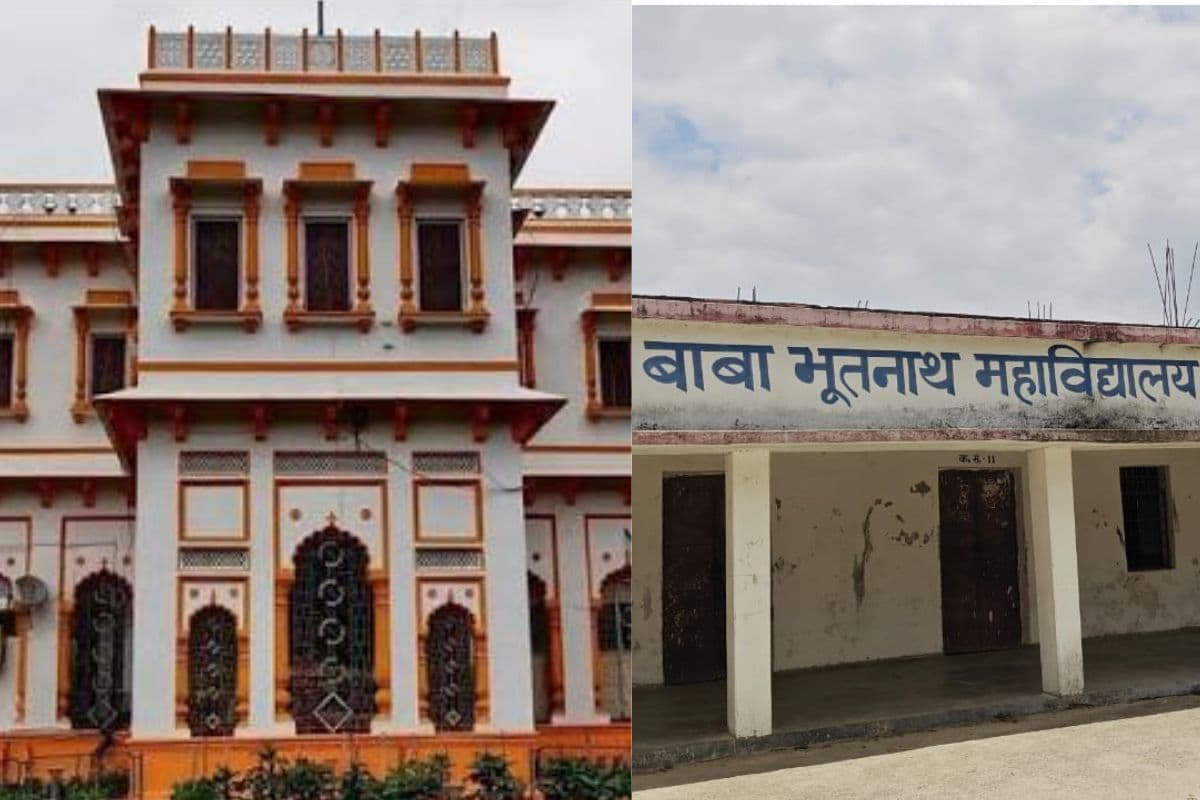 बाबा भूतनाथ इंटर कॉलेज में बड़ा खेल, प्राचार्य विवाद के बीच अध्यक्ष का फर्जीवाड़ा उजागर, जांच रिपोर्ट आते ही BSEB ने की बड़ी कार्रवाई