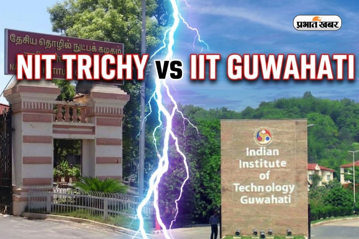 IIT Guwahati VS NIT Trichy IIT Guwahati VS NIT Trichy