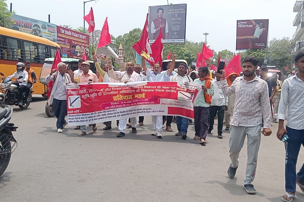 गया जी: सैटेलाइट टाउनशिप परियोजना और लैंड पुलिंग नीति के खिलाफ ग्रामीणों का प्रदर्शन, समाहरणालय तक निकाला विरोध मार्च