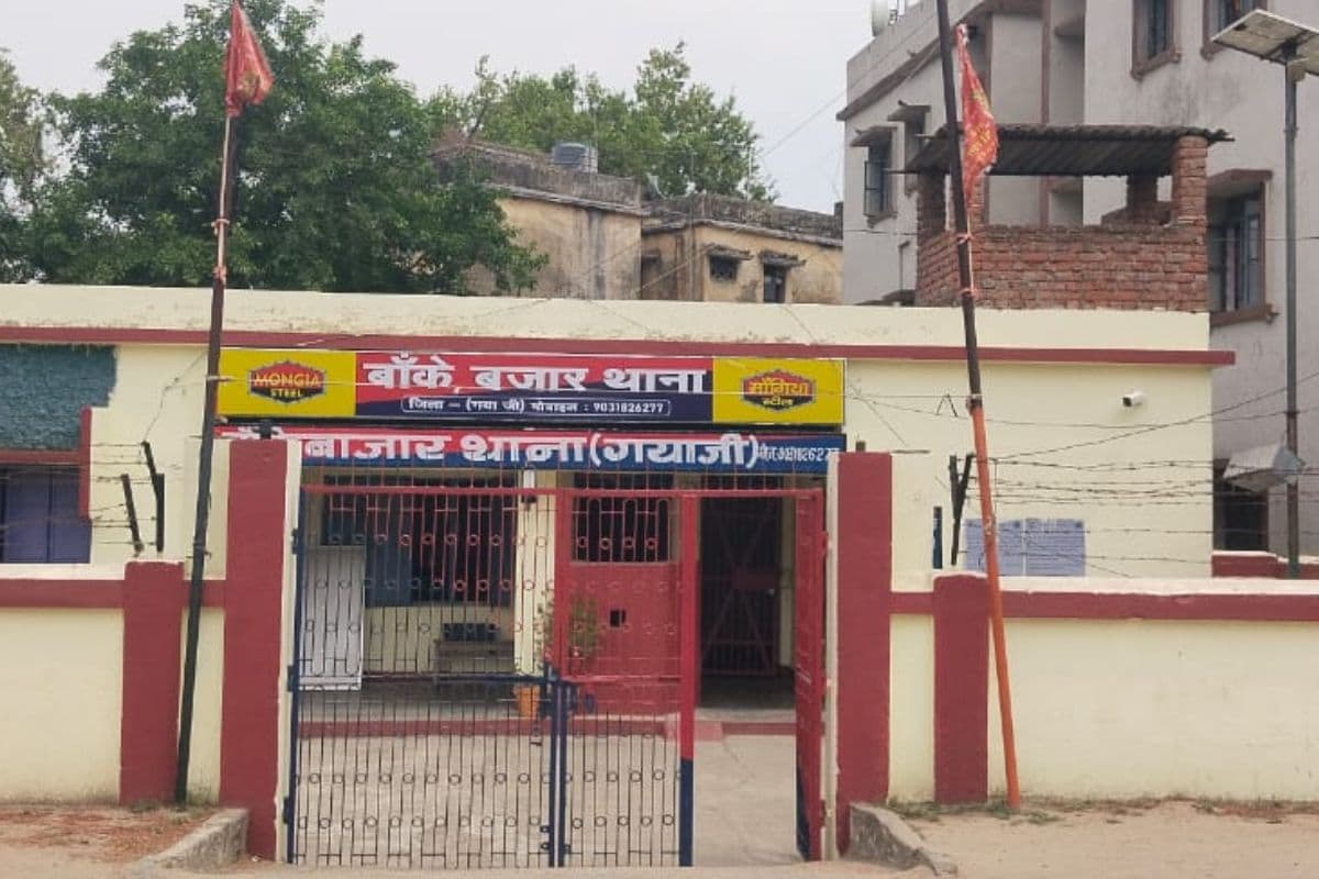मोमोज बेचनेवाले ने लड़कियों से की दोस्ती, फिर बनाया आपत्तिजनक वीडियो, गया जी के रेहान का बड़ा कांड उजागर, पीड़िता का बयान दर्ज