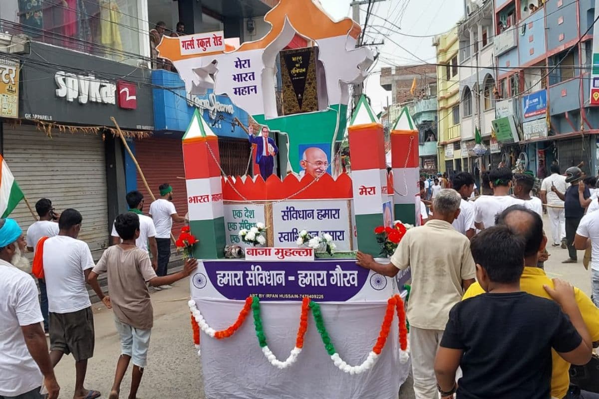 Muharram Procession