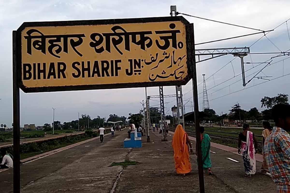 बिहारशरीफ न्यूज