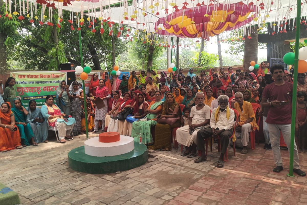 वैशाली में उमड़ी ग्रामीणों की भीड़, जहानाबाद पंचायत में विकास दिवस पर अधिकारियों ने बताई सरकार की योजनाएं
