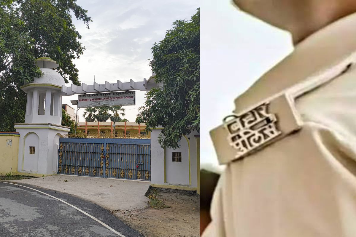 सिपाही भर्ती परीक्षा में हाजीपुर के दो वीक्षक आंसर लिखी पर्ची संग पकड़ाए, केंद्र अधीक्षक समेत तीन पर प्राथमिकी दर्ज