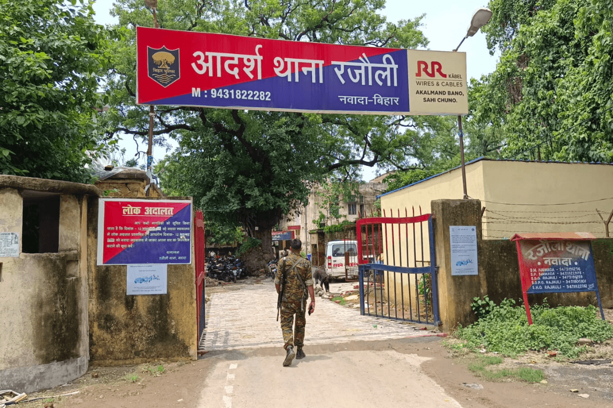नवादा लव ड्रामा: रात में शादी का झांसा देकर प्रेमिका को भगाया, सुबह परिजनों के डर से पिता के हवाले कर प्रेमी फरार