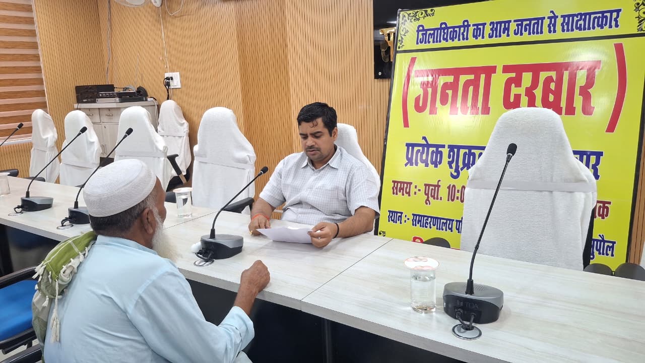 जनता दरबार में डीएम ने सुनी फरियाद, त्वरित कार्रवाई के दिए निर्देश