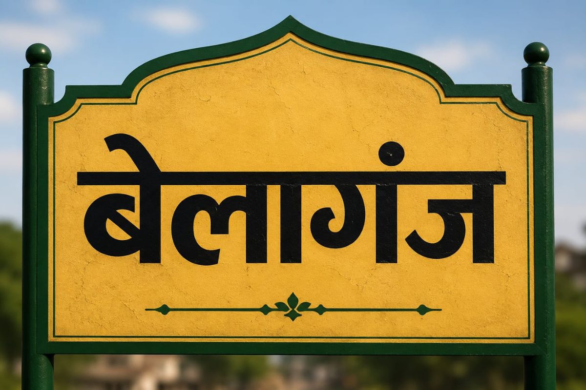 gaya ji news gaya ji news