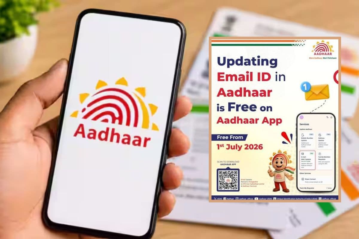 Aadhaar Email Update Free: घर बैठे फ्री में आधार से जोड़ें नई ई-मेल आईडी, जानिए स्टेप्स
