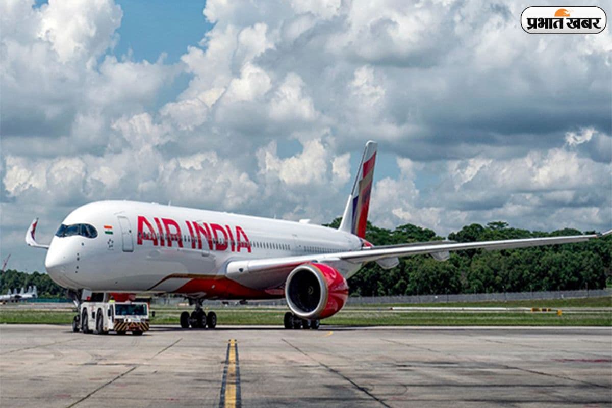 विदेश जाने की है प्लानिंग? Air India ने टिकट पर दी राहत, इन इंटरनेशनल रूट्स पर कम हुआ फ्यूल सरचार्ज