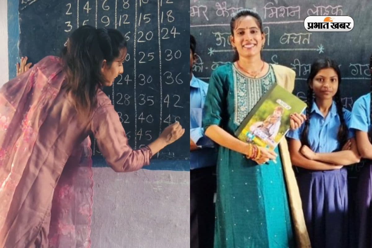 बांका की मैडम का टेबल याद कराने का अनोखा अंदाज, वीडियो देख लोग बोले- काश हमें भी ऐसी टीचर मिलती!