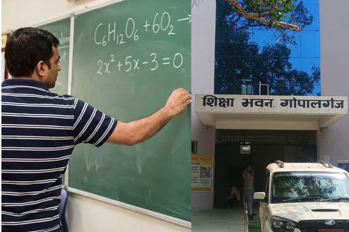 BPSC TRE 3 में बड़ा एक्शन, NIOS के 18 माह D.El.Ed वाले शिक्षकों की जाएगी नौकरी, डीईओ ने दिए जांच के आदेश