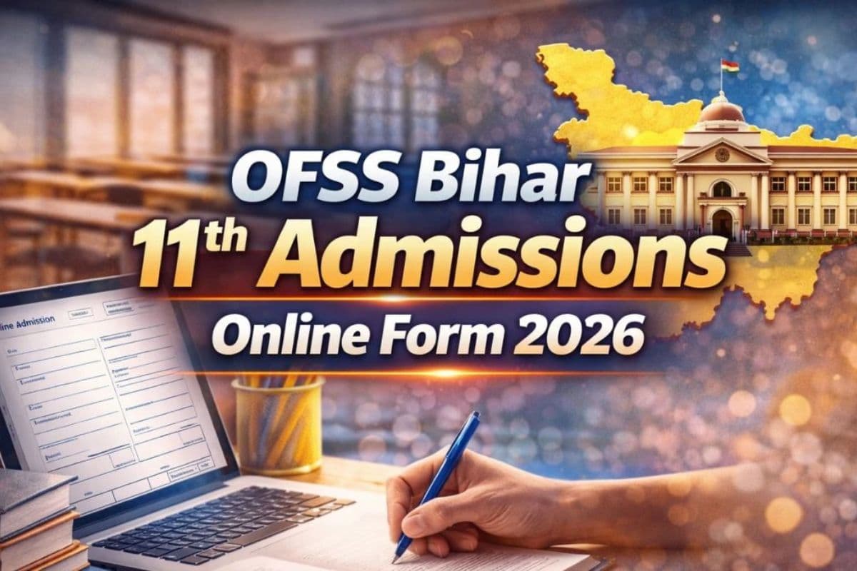 इंटर स्पॉट एडमिशन की अंतिम तिथि बढ़ी, अब 9 जुलाई तक मिलेगा दाखिले का मौका