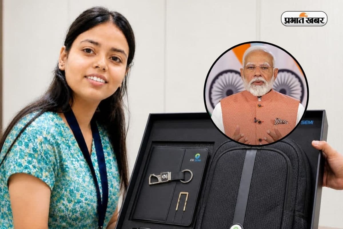 जमशेदपुर की बेटी का कमाल! PM मोदी से सीधी बात, देश के पहले सेमीकंडक्टर प्लांट से जुड़ा नाम