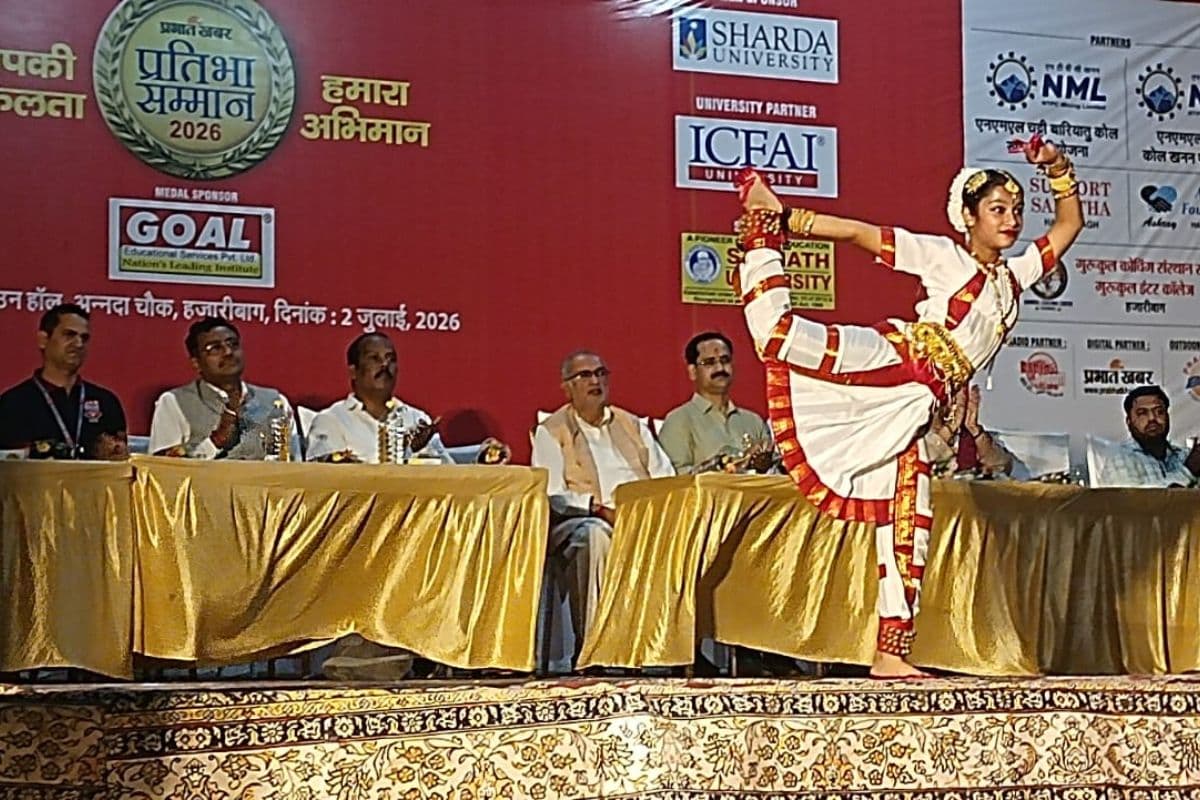 हजारीबाग प्रतिभा सम्मान: 936 टॉपरों को प्रभात खबर ने किया सम्मानित, बोले- आज के समय में ‘स्मार्ट’ बनना जरूरी