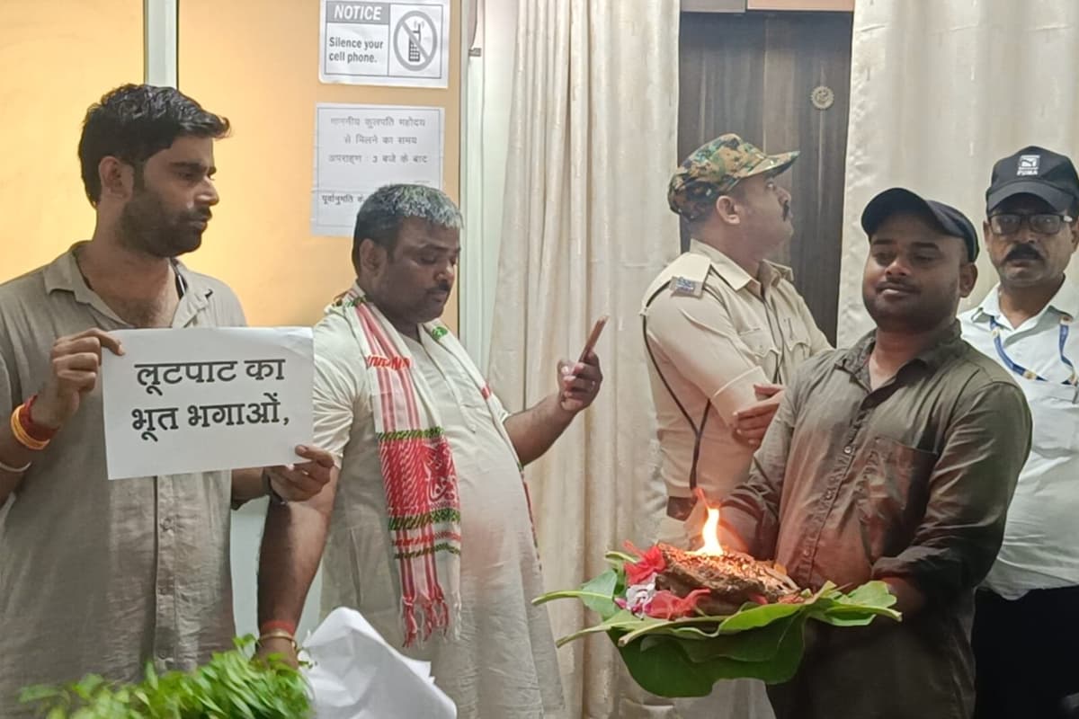 मुंगेर विश्वविद्यालय में ‘भ्रष्टाचार का भूत भगाओ’ अभियान, सीनेट-सिंडिकेट सदस्यों का अनोखा विरोध प्रदर्शन