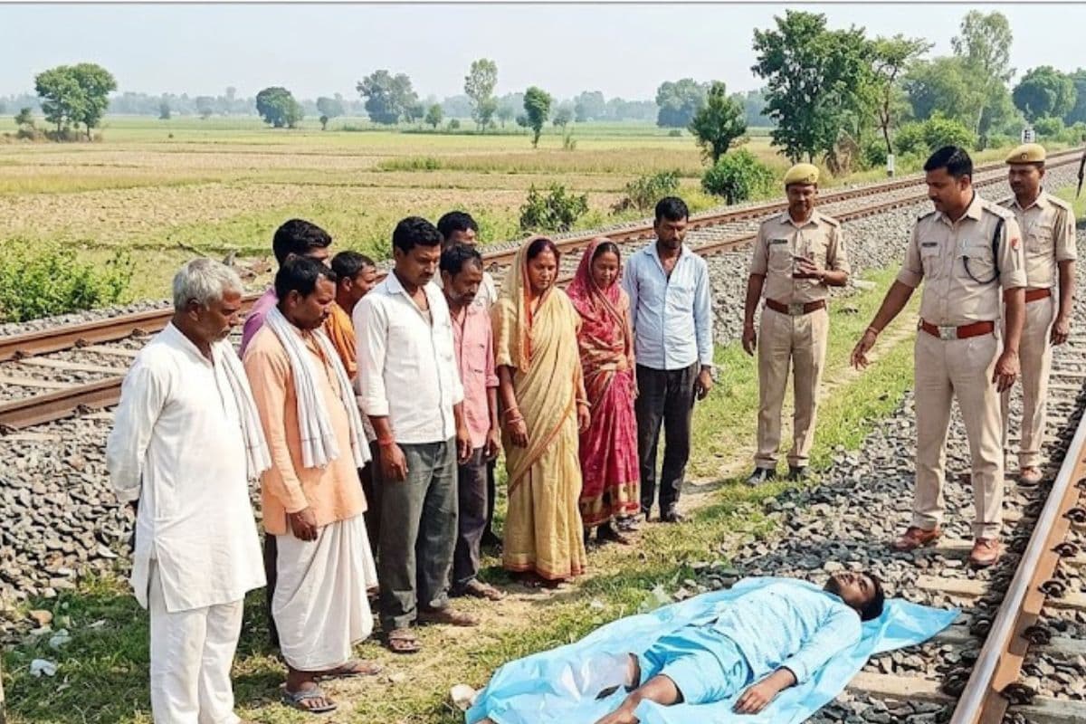बंशीपुर-गोहरी हॉल्ट के बीच रेलवे ट्रैक पर मिला युवक का शव, ट्रेन से गिरकर मौत की आशंका