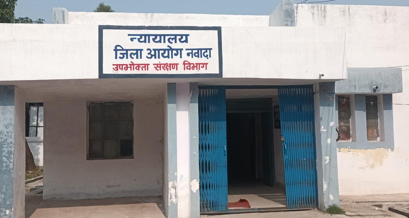 ‘गो डिजिट’ इंश्योरेंस कंपनी नवादा की महिला को देगी ₹15 लाख, पति का ओरिजिनल DL नहीं मिलने पर रिजेक्ट किया था क्लेम