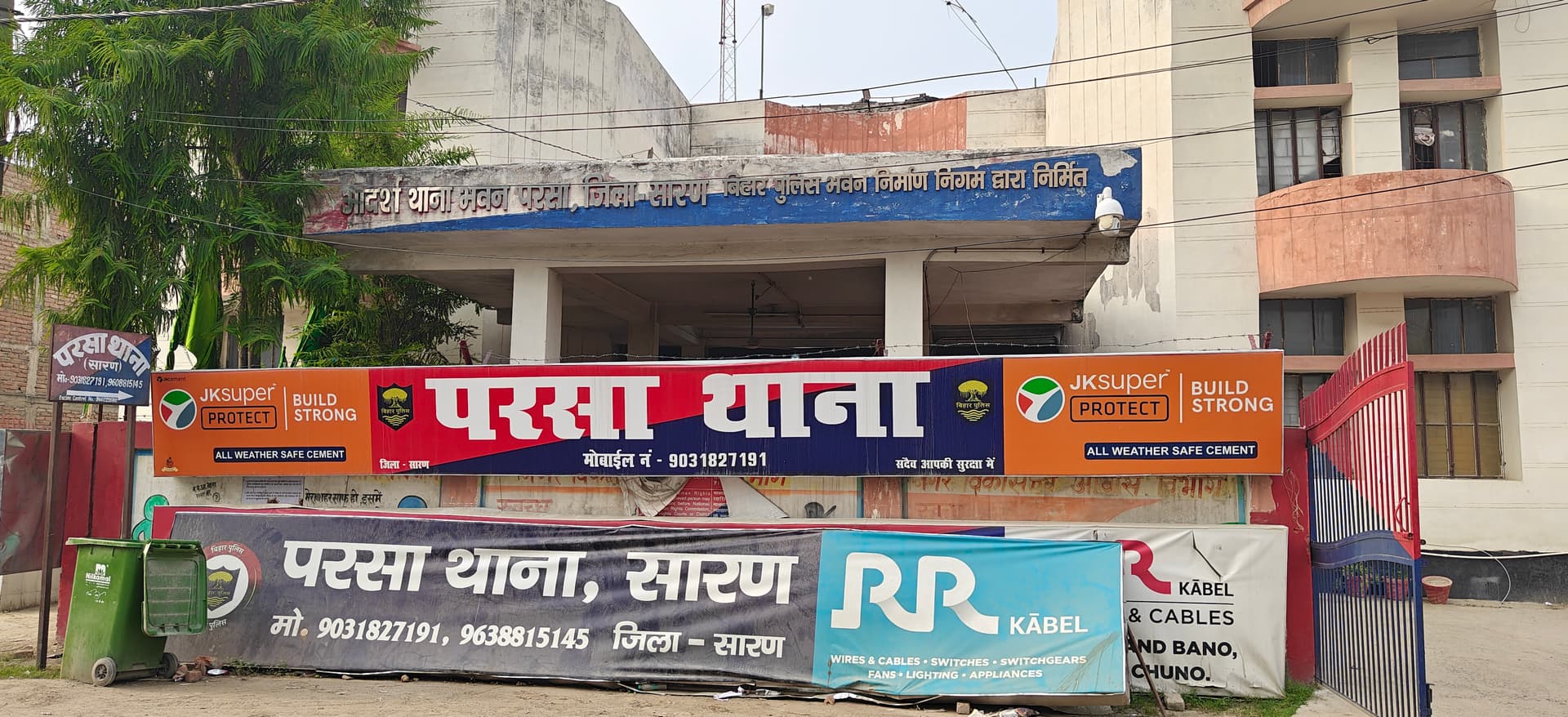 सारण में ग्रामीणों की सतर्कता से पशु चोरी की वारदात विफल, पिकअप और 3 मवेशी बरामद