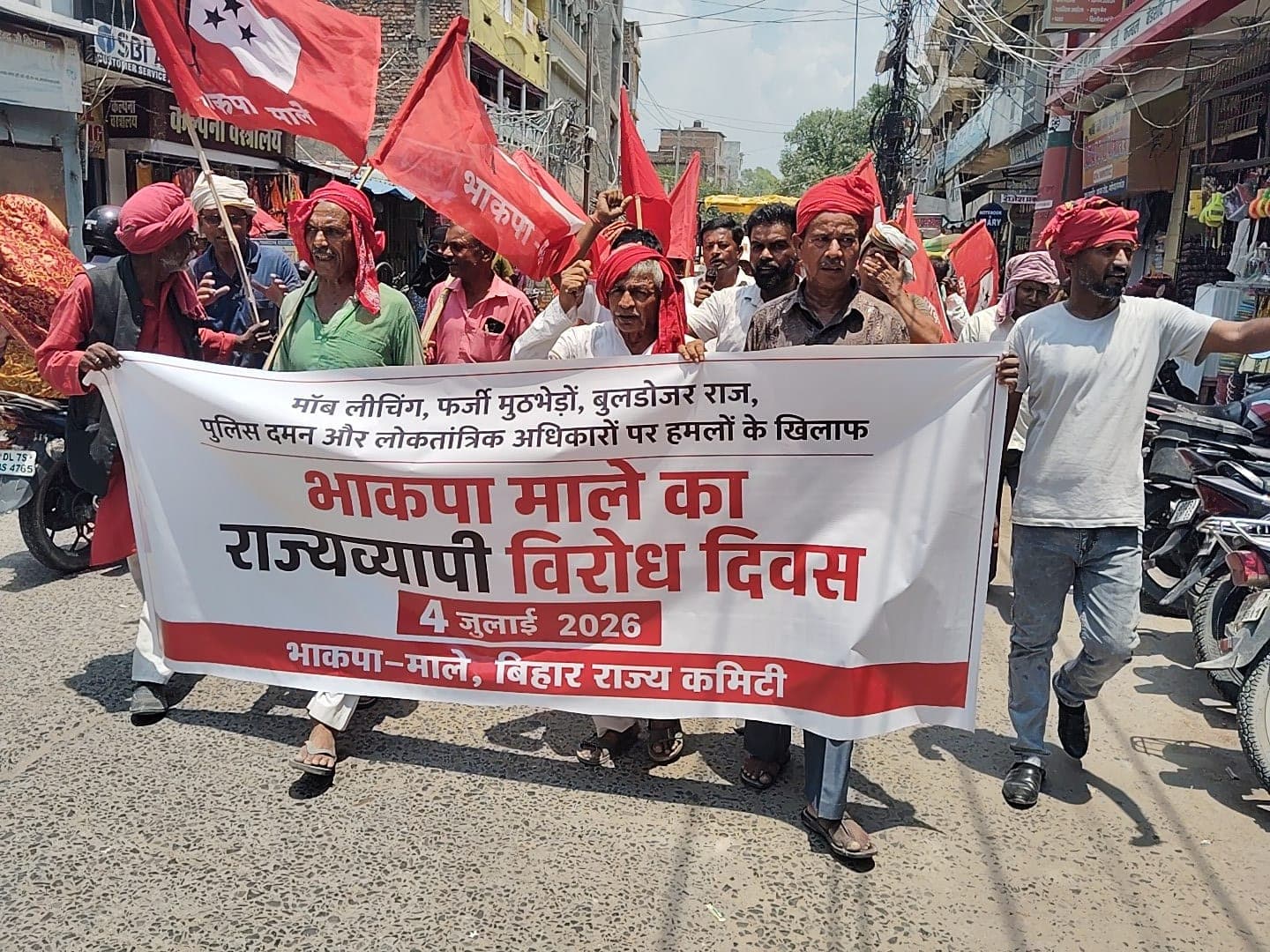 गोपालगंज में भाकपा (माले) का प्रतिवाद मार्च, विभिन्न मुद्दों को लेकर किया प्रदर्शन