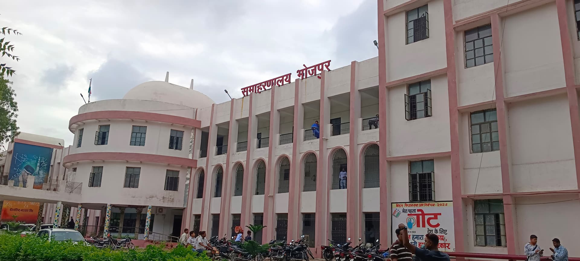 भोजपुर DM के ट्रांसफर आदेश की अनदेखी, 5 दिन बाद भी पुराने कार्यालय में जमे कर्मचारी, नए कार्यस्थल पर नहीं किया जॉइन