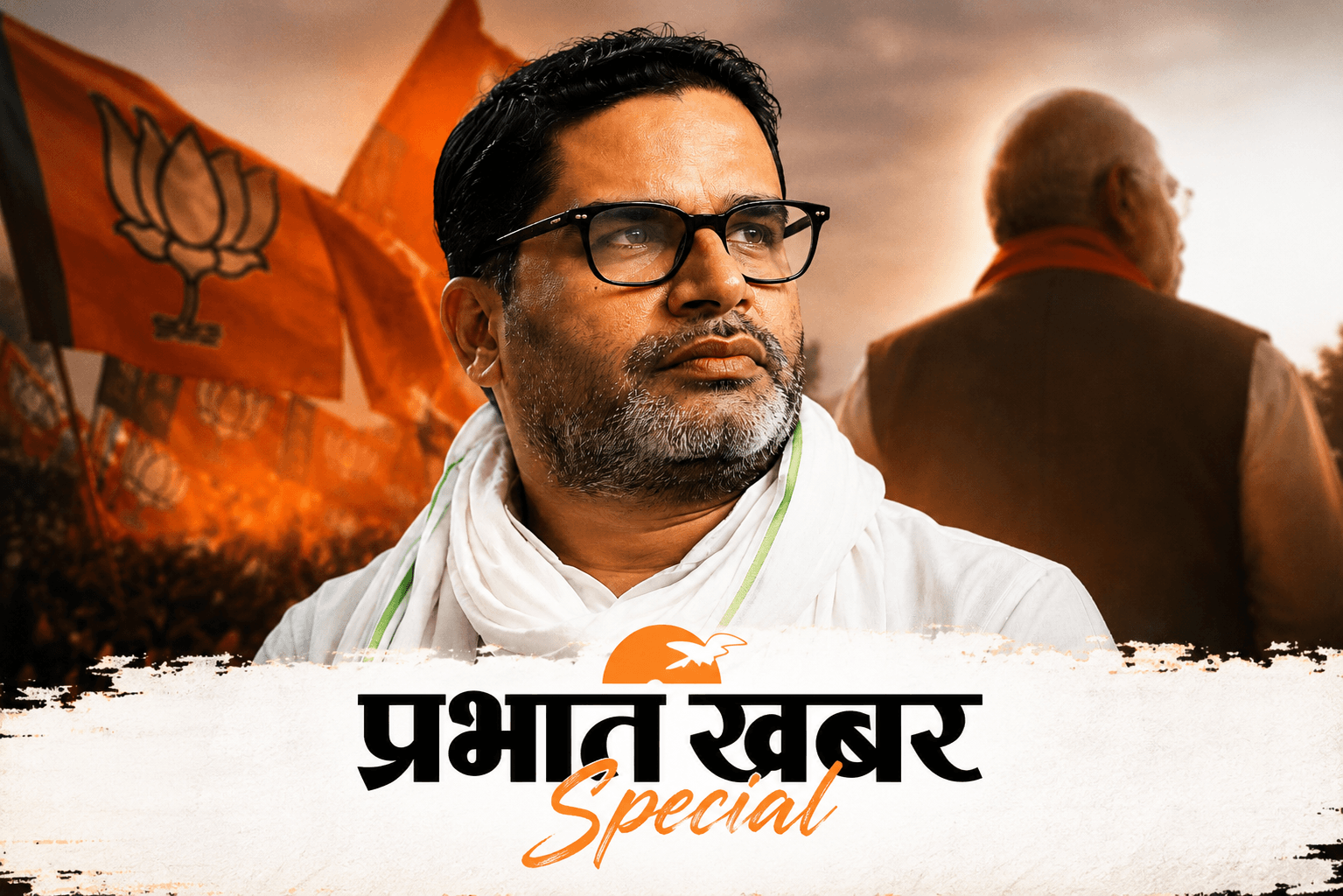 Prashant Kishor : दूसरों की सरकार बनाने वाले PK, बांकीपुर उपचुनाव में क्या साबित करना चाहते हैं?