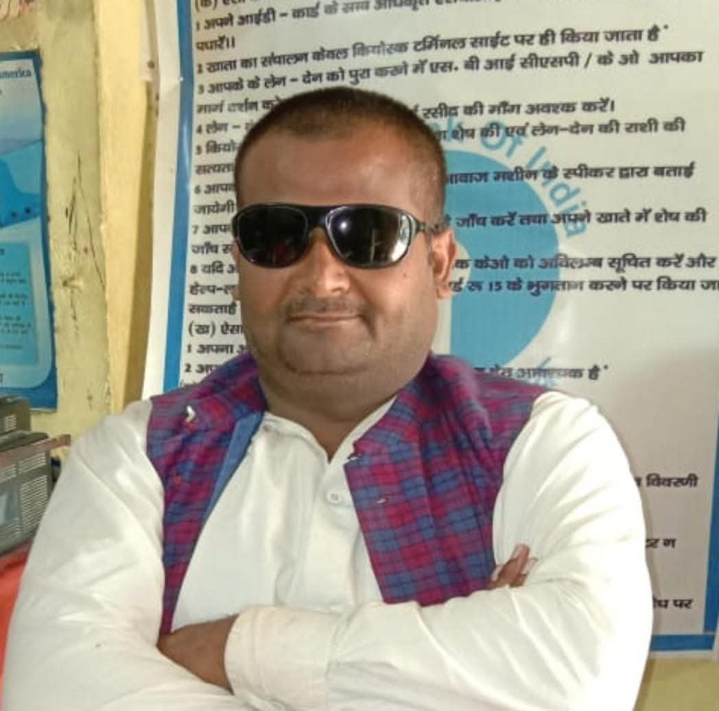 कौशिक उर्फ राजा मिश्रा